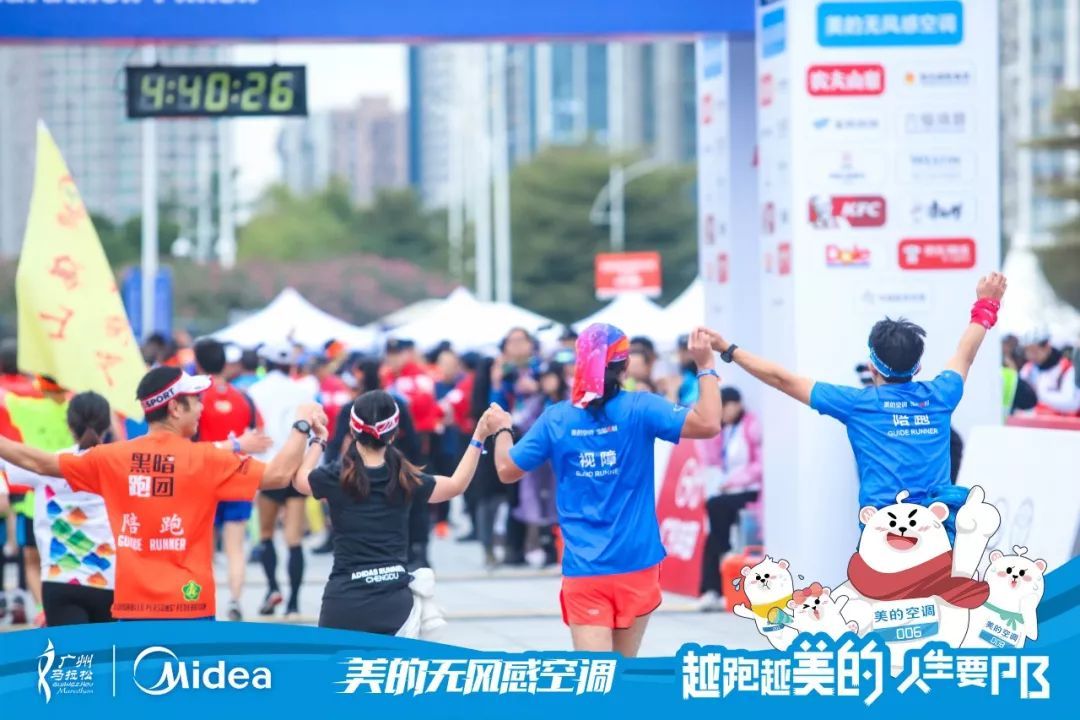 廣馬黑暗跑團(tuán).jpeg